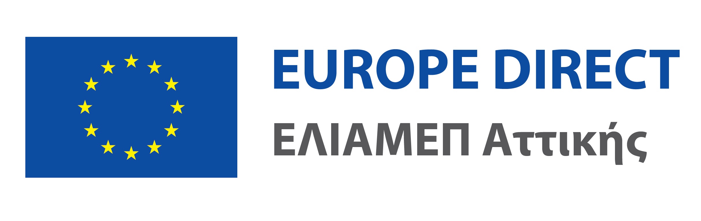 Logo.Europe Direct ELIAMEP Attikis hosted at the Hellenic Foundation for European and Foreign Policy (ELIAMEP)